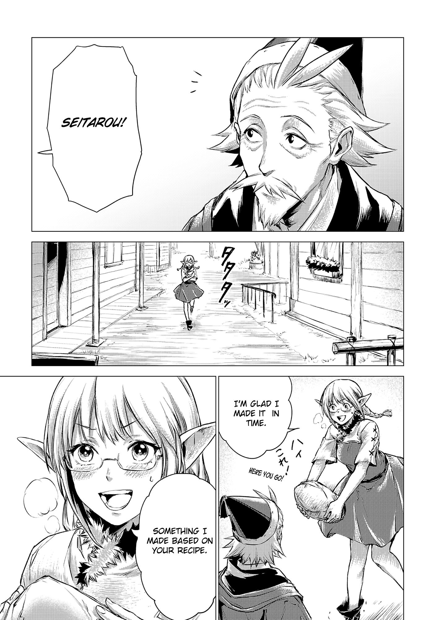 An Oldman in Counterworld Chapter 3 23